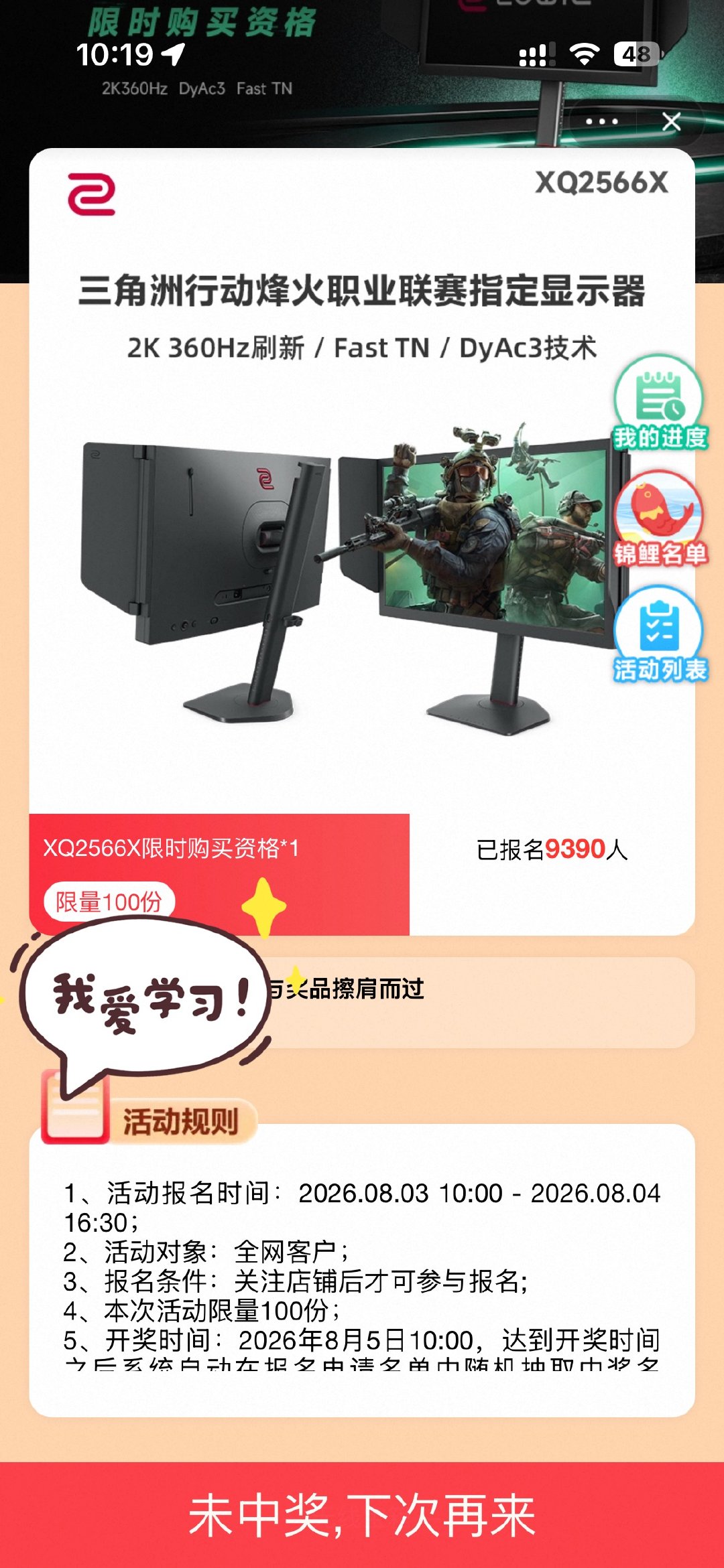 什么呀