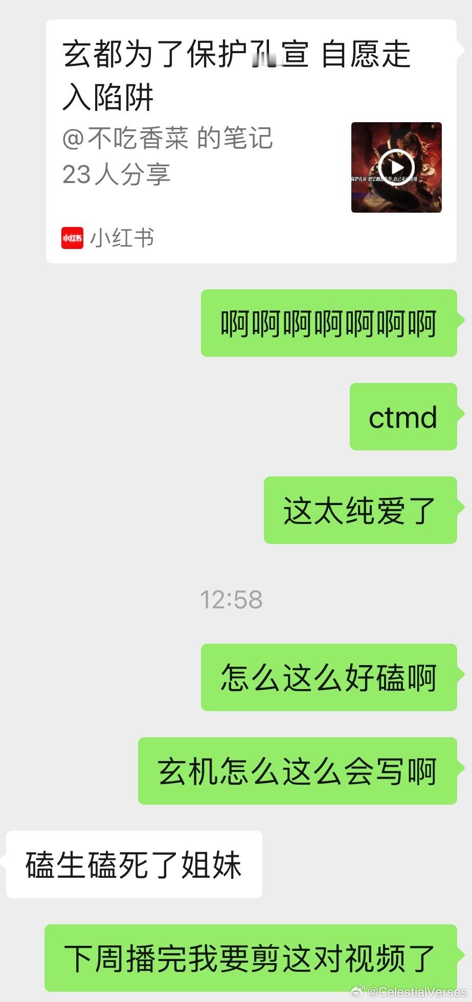 这太好磕了（掐人中 