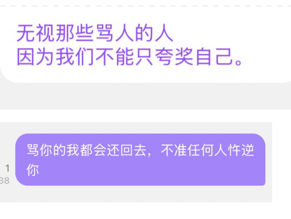 已读，不执行 