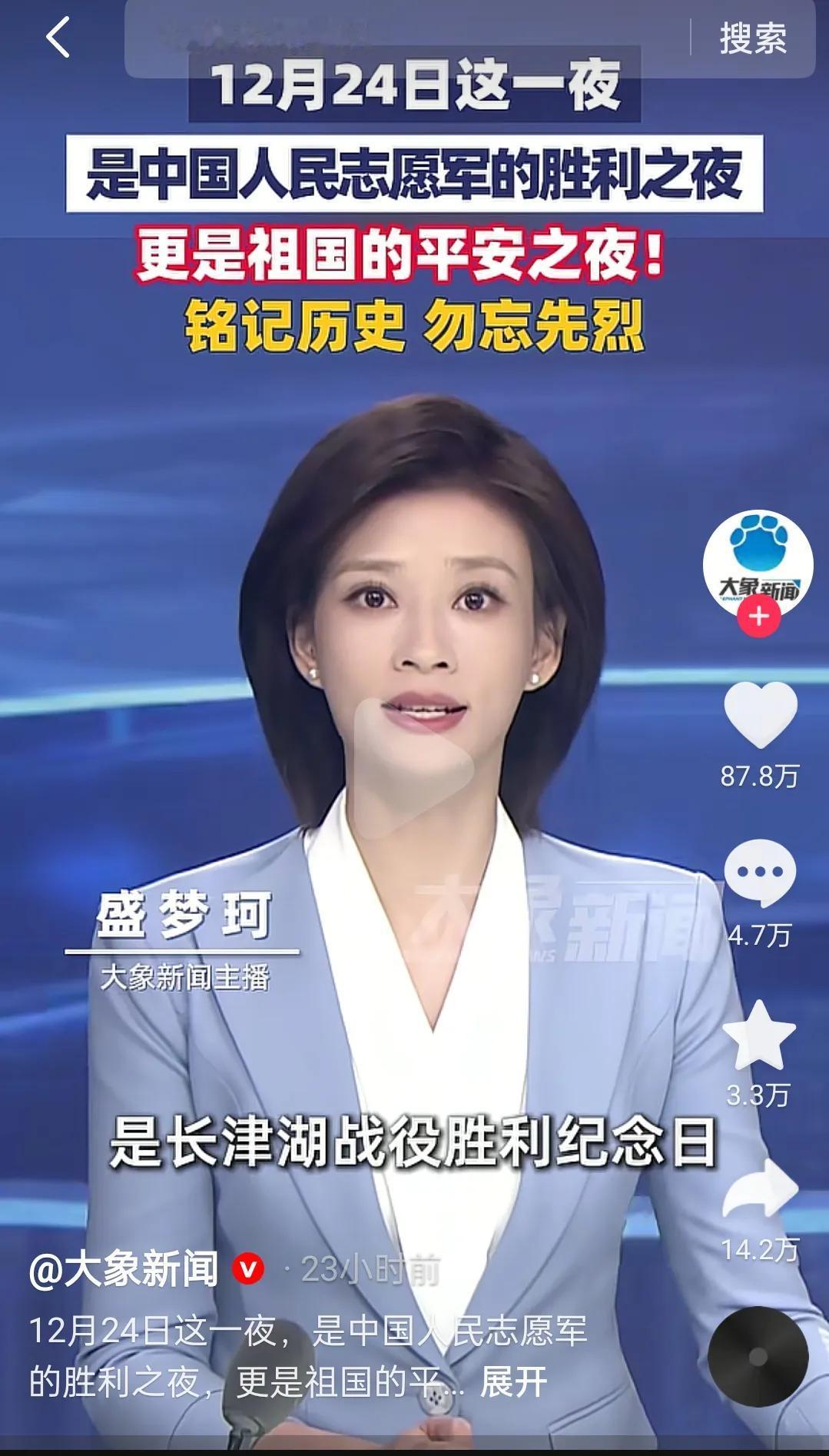 全世界都在过节的时候，咱们别忘了感恩，没有他们就没有你今天的好生活，没有他们难以