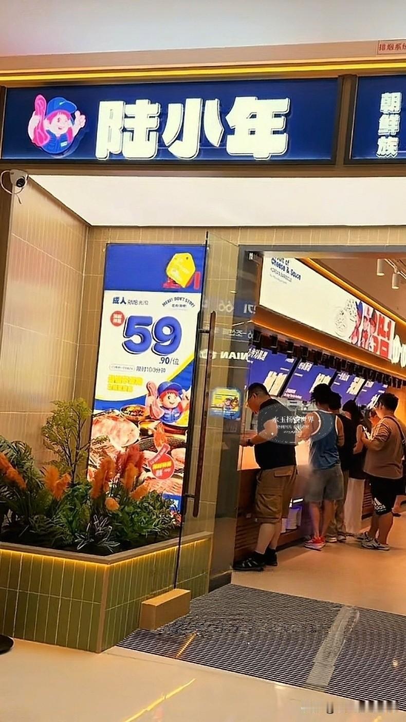 闹市商场里总藏着意料之外的烟火滋味，中骏世界城里的陆小年朝鲜族无限烤肉，打破了商