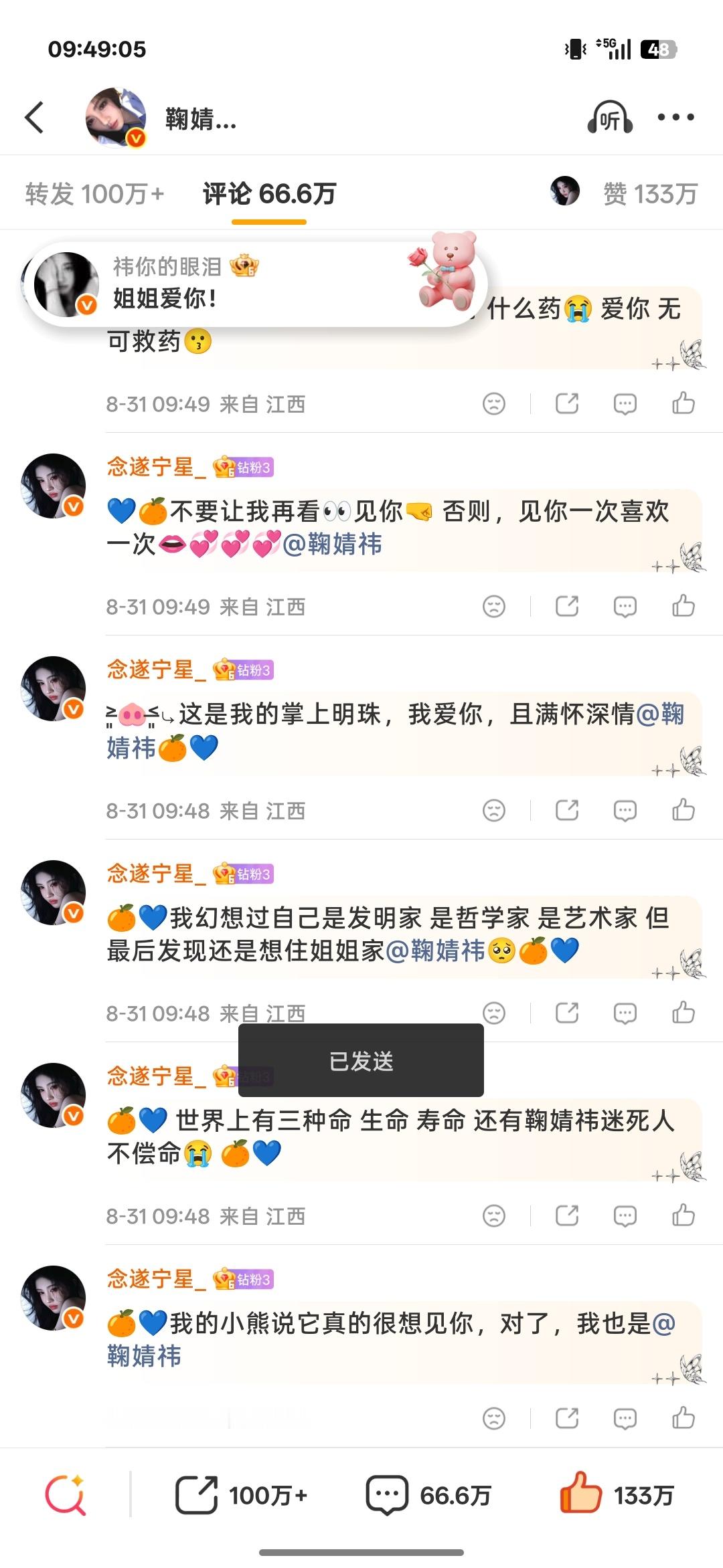 8.31rw补一补 ​  ​​​
