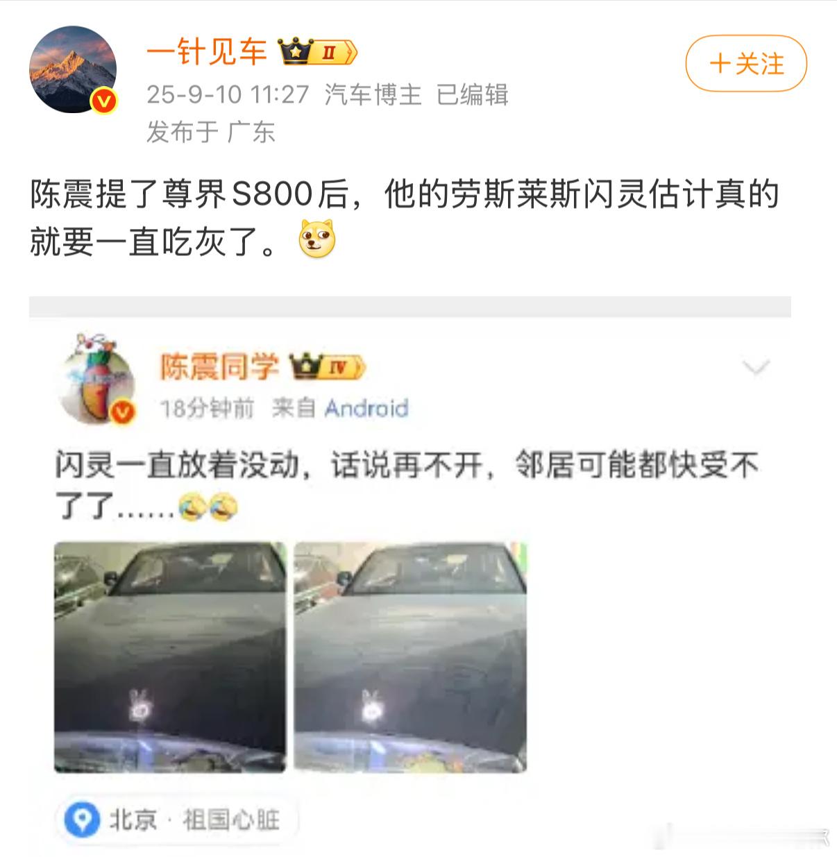 希望真的可以永久吃灰，毕竟如果开的是ADS，应该不会发生这么严重的事故[震惊]闪