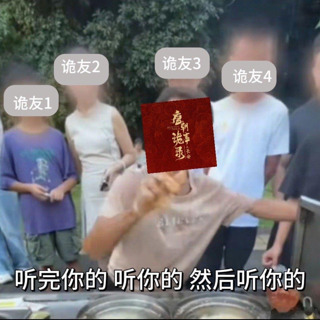 唐诡听劝且宠粉这一块唐诡看在你这么宠粉的份上我要看两遍！杀青不到半年就定档了，太