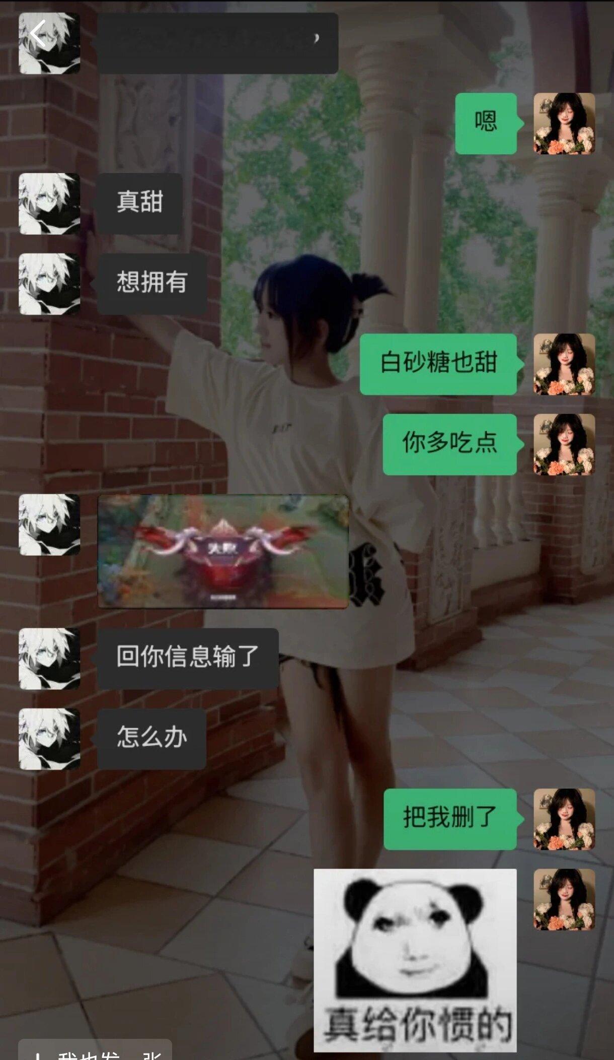 啊哈哈哈哈哈哈哈 ​​​