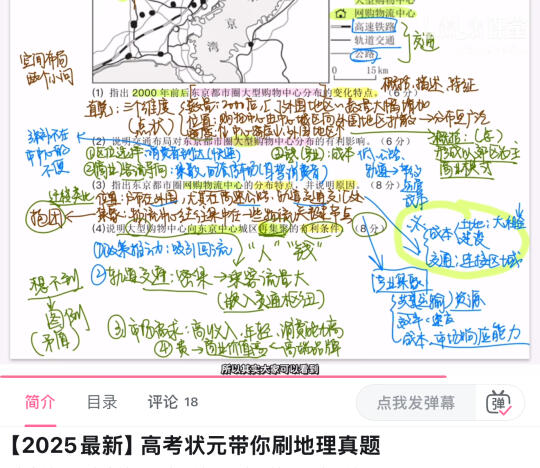高考前30天，还在做这件事的纯属自我感动