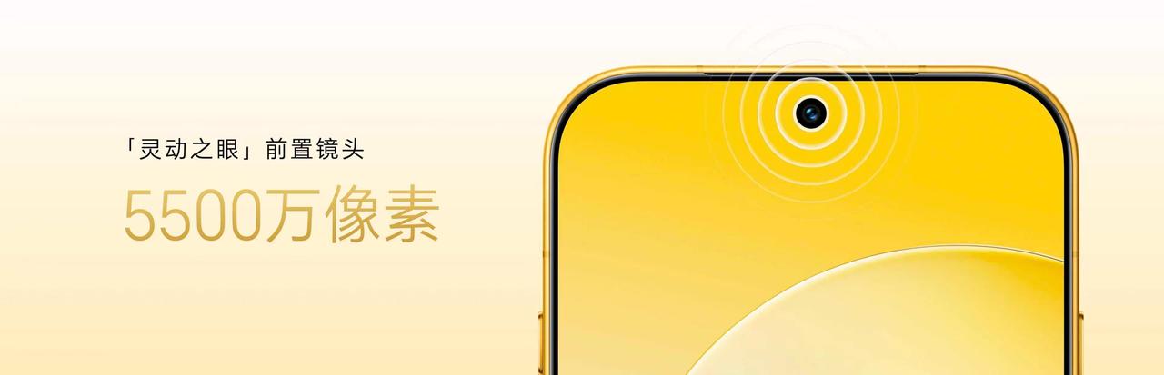 在苹果iPhone之外，终于有人把前置摄像头玩起来了！荣耀Magic9安卓首发5