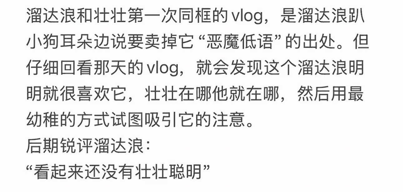 溜达浪天蝎男 