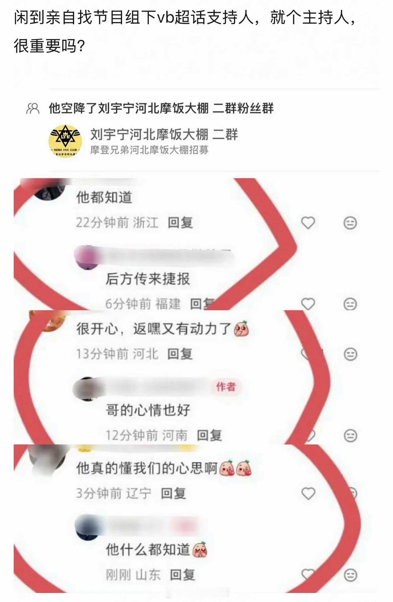 又干啥了？ ​​​