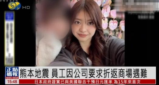 什么叫做草菅人命？日本给世界展示了一个生动的案例！
 
7月28日下午4点27分