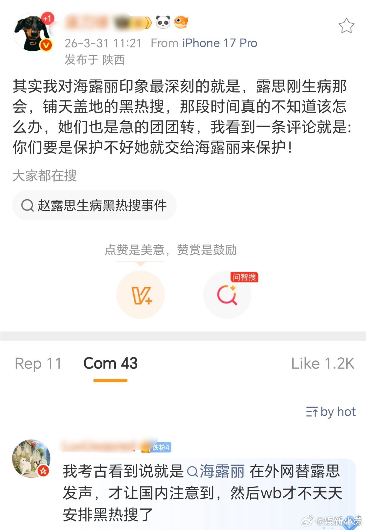 海外可露丽这实力