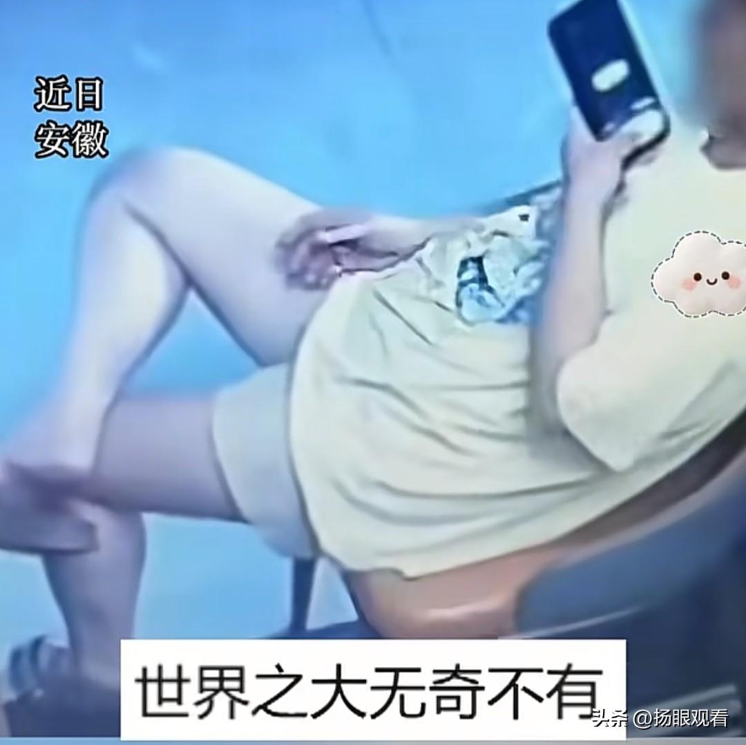 安徽有位小姐姐也是挺任性的😂，为了自家吹空调舒服，居然把电梯卡在自家楼层，整栋