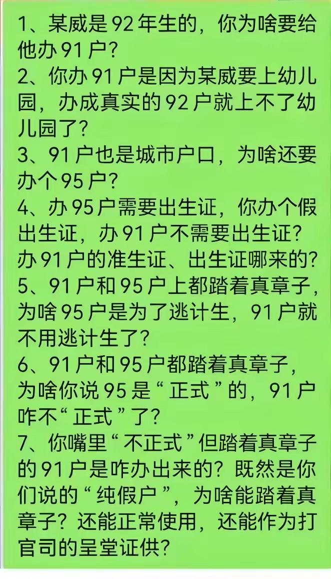 这是谁总结的
如此精辟
如此真实
全网都想弄明白的灵魂发问
给你
10086个赞