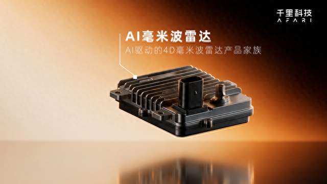 当一颗雷达学会用「脑」，智驾突然打开「新世界大门」