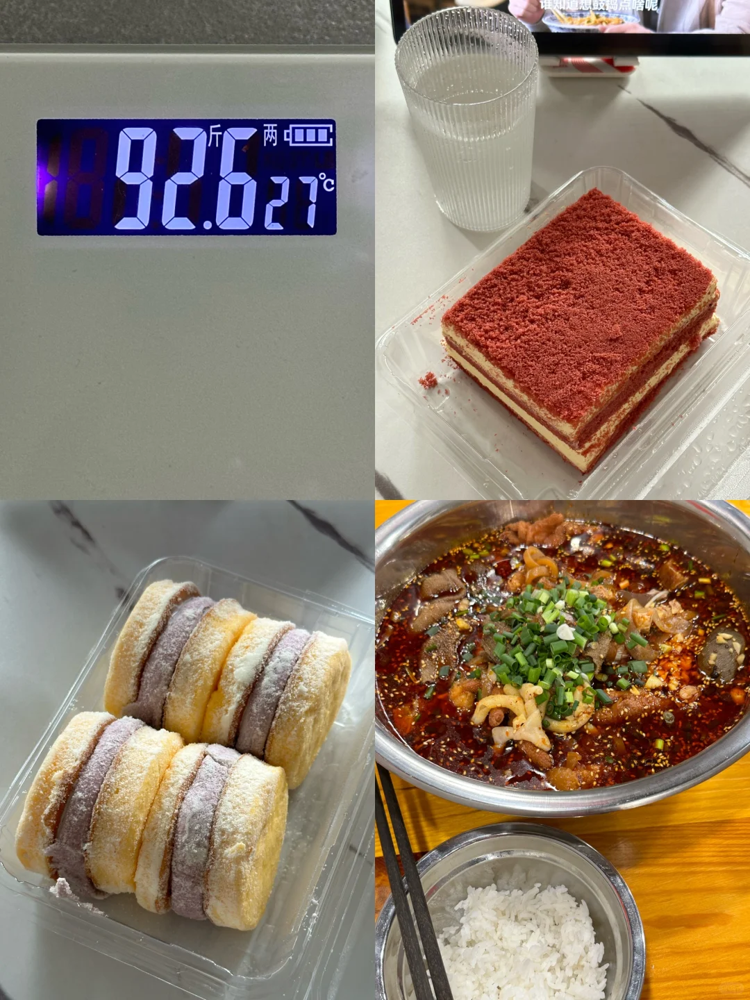 160 95斤｜一天吃什么🥣