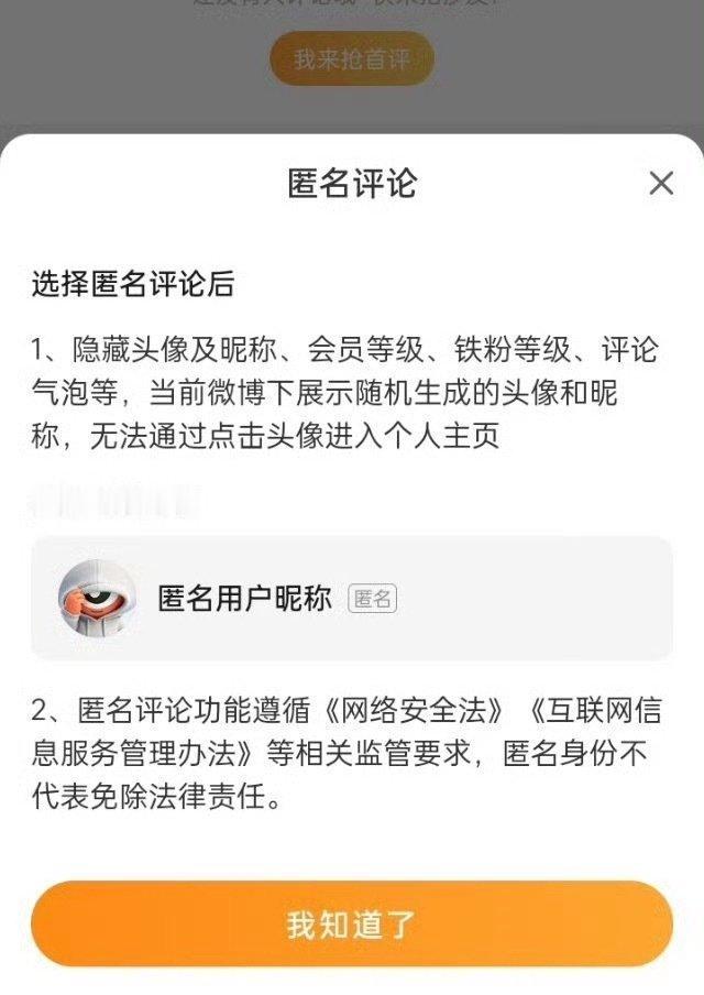 不是你敢推出来你就丝定了好吗