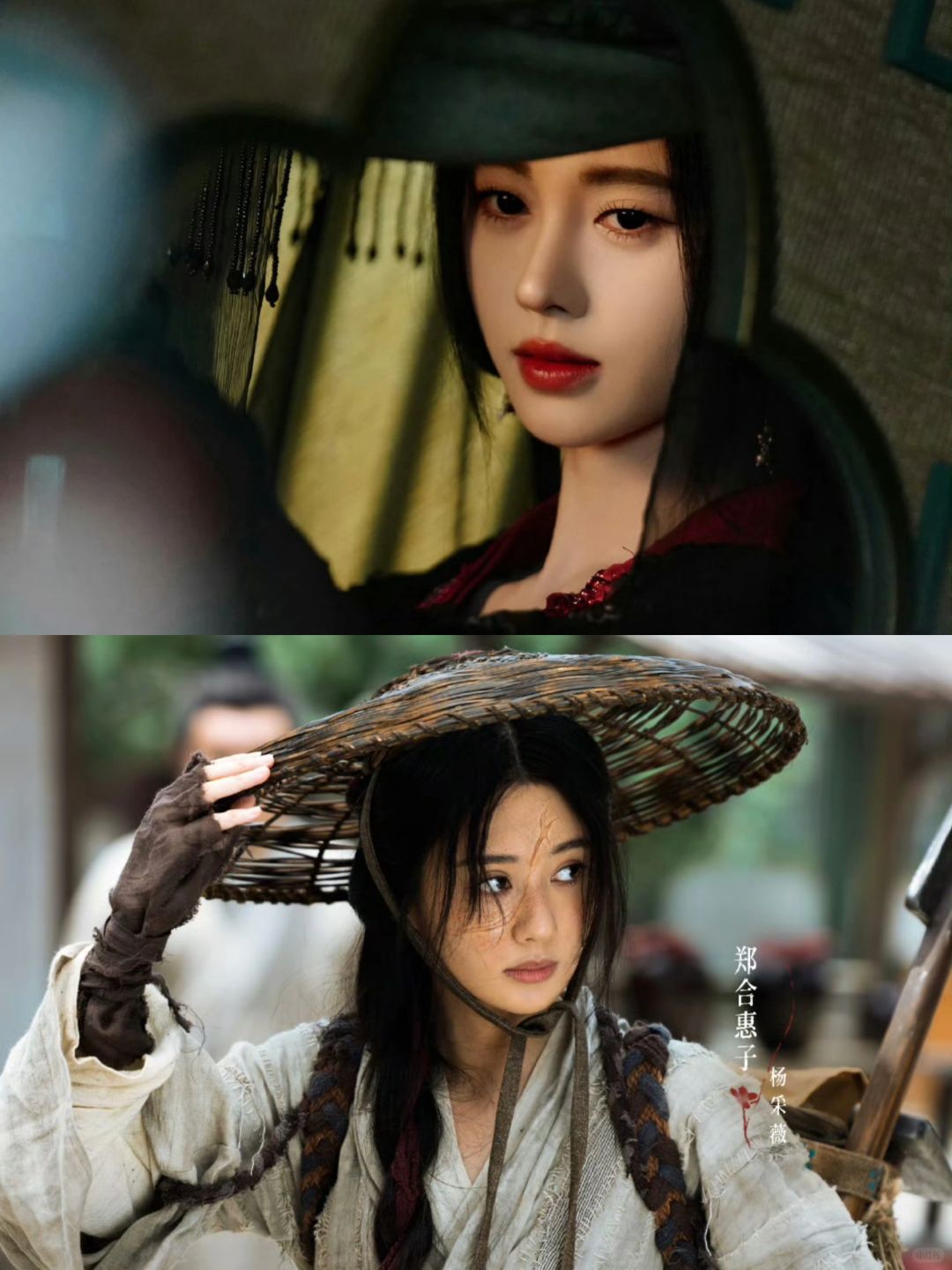 俩美女二搭‼️我真的超爱😍