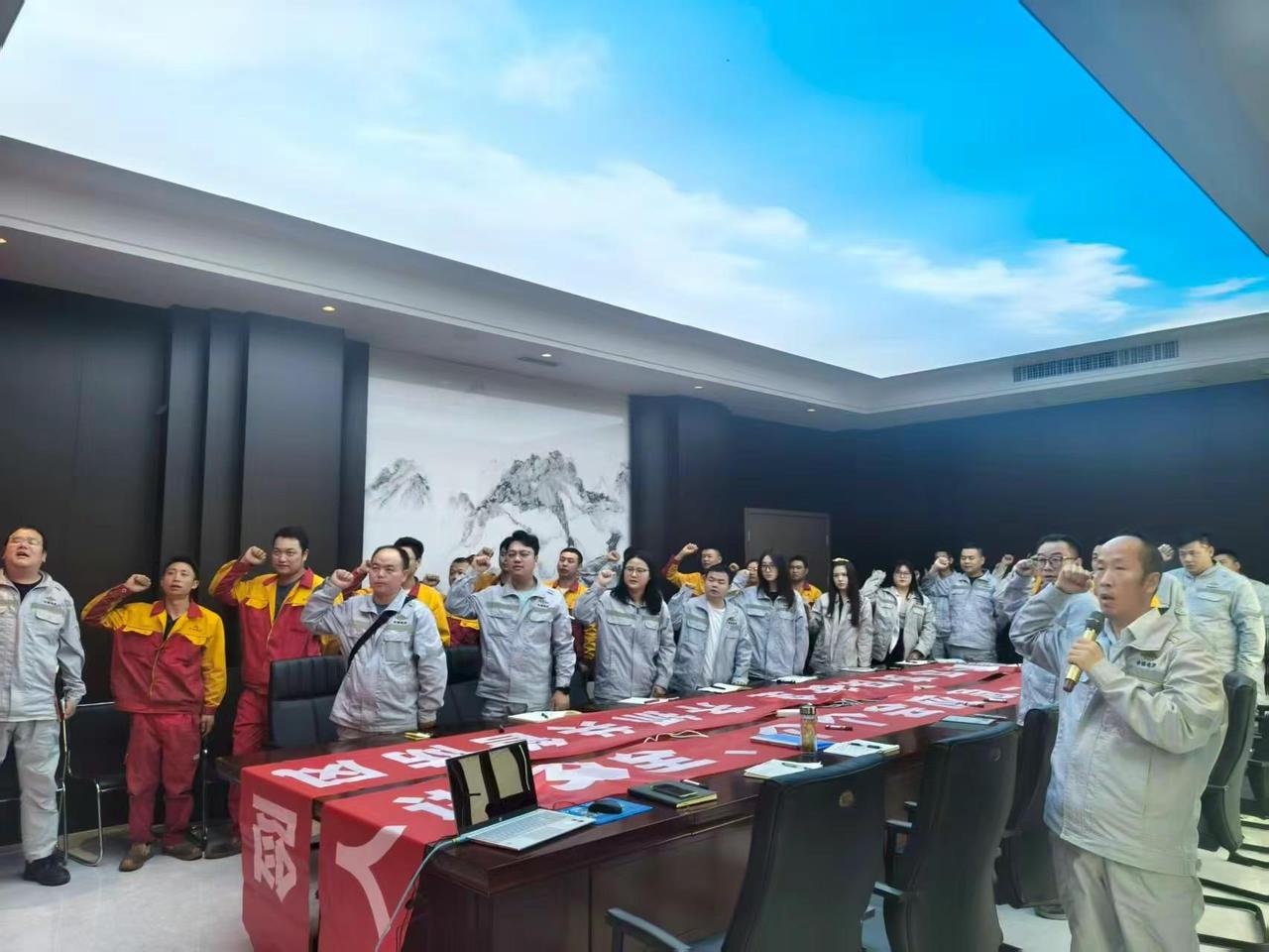 安全月启动大会