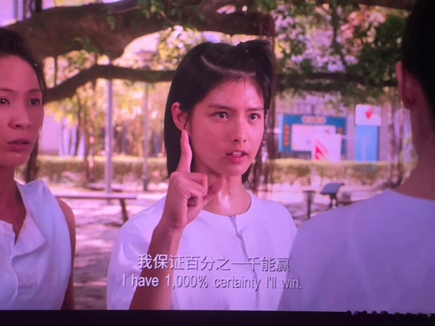 郭敬明让艾米记得减肥长的是青春无敌，但是手指好奇怪，咋这样