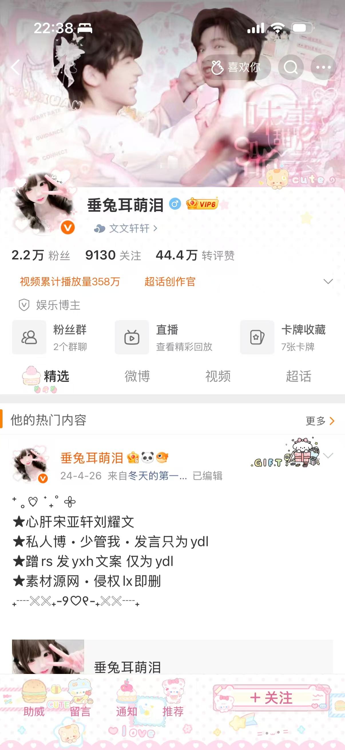 不动的全清 