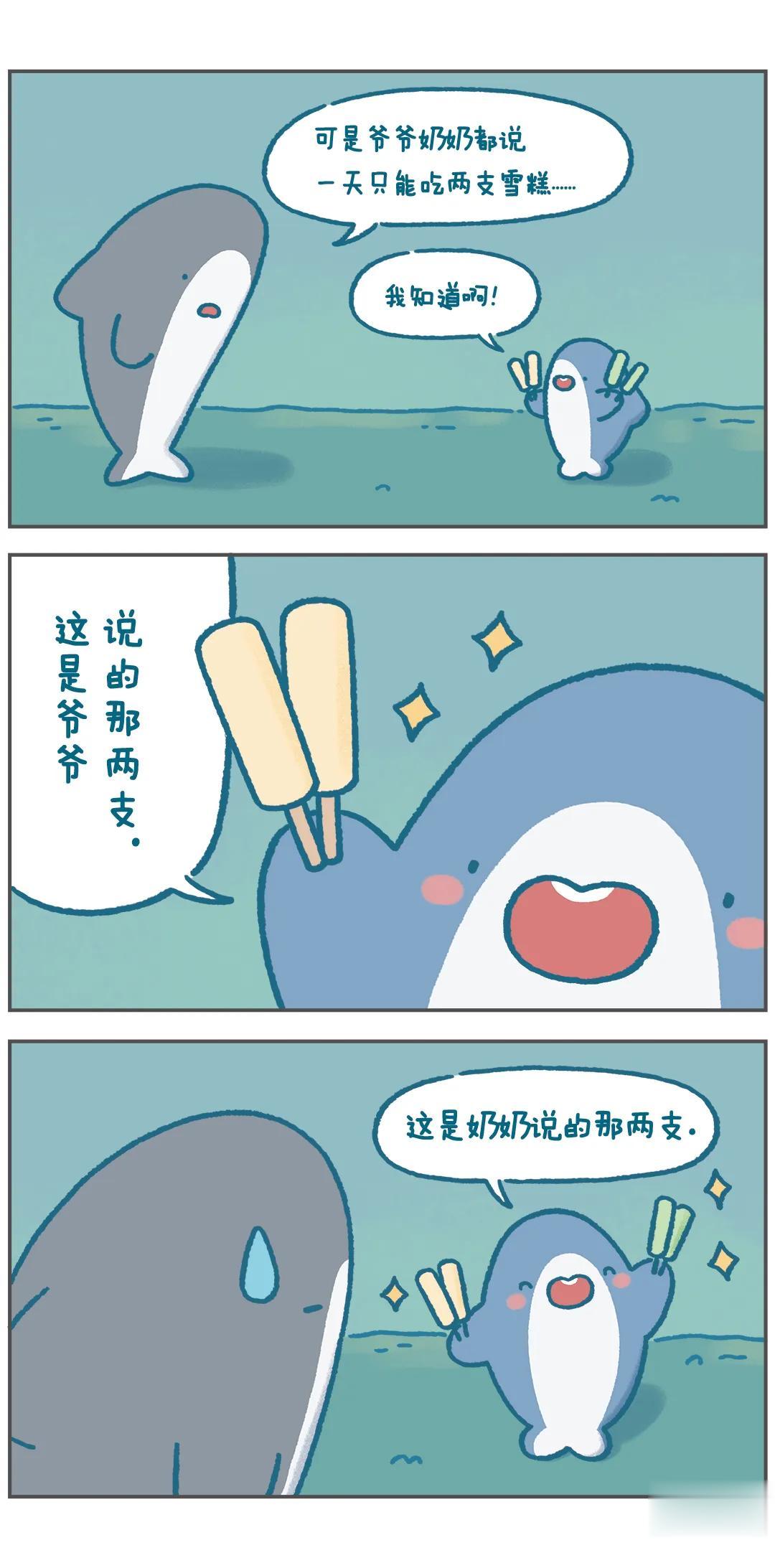 我这逻辑么毛病吧。