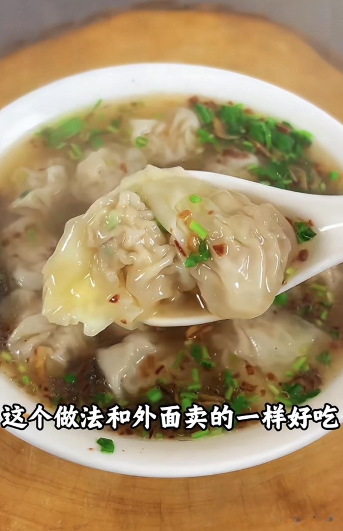 这是我二嫂开早餐店二十多年，一直在用的千里香馄饨秘方。

当年二哥实打实花了89