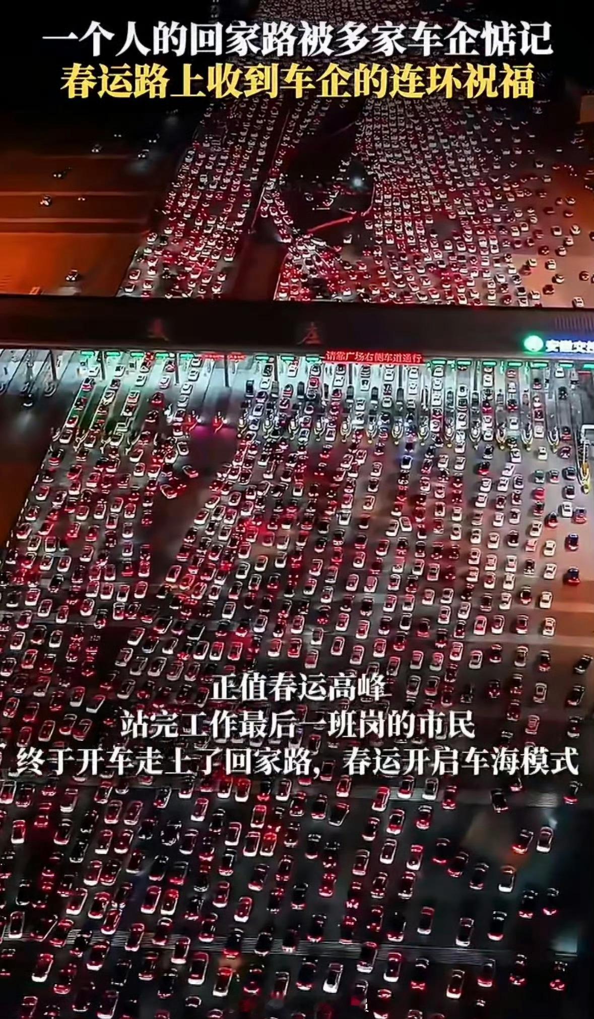 车企集体整活马年玩梗太会了马年还没有到来，但是车企们已经开始卷起来了，有的卷服务