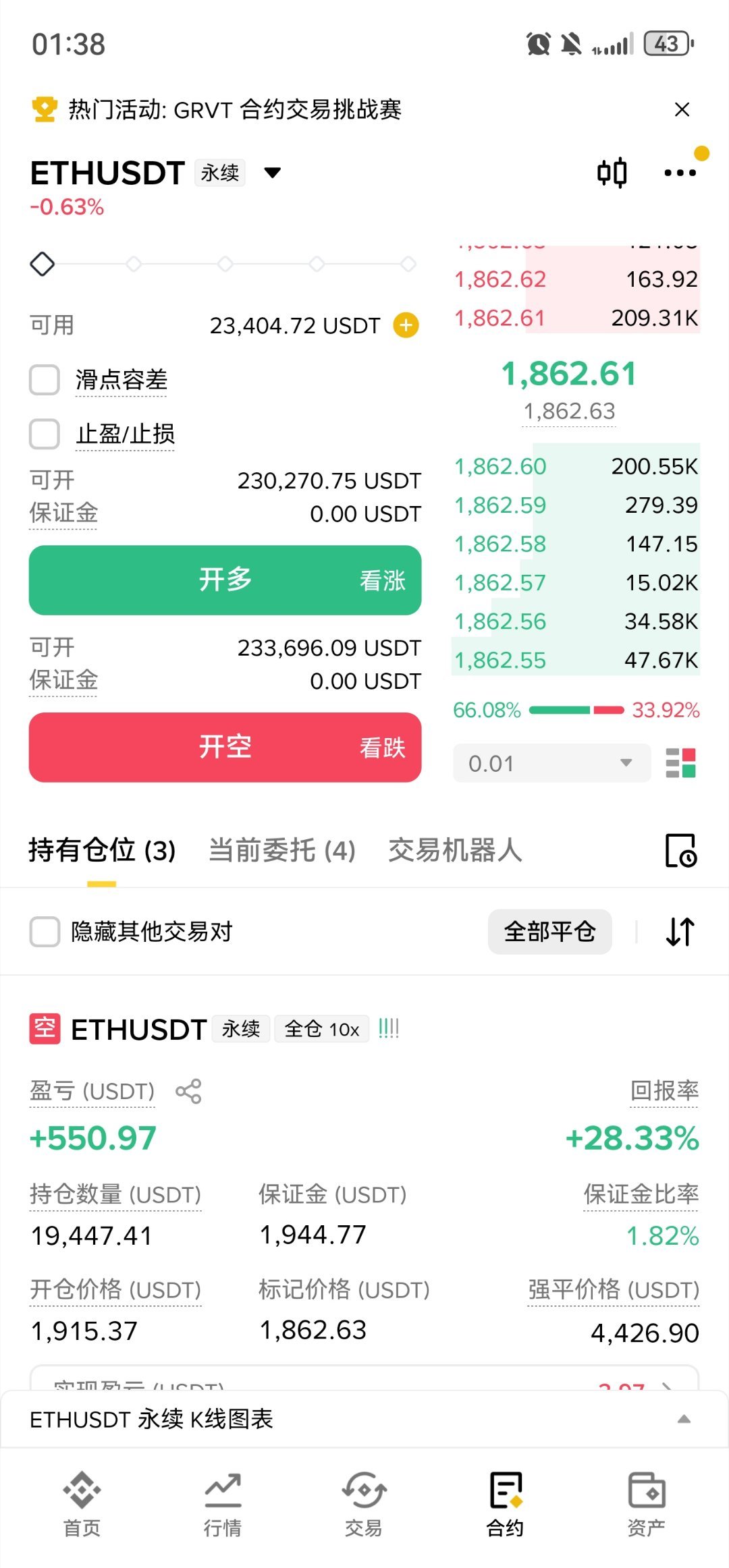 什么意思？让我加餐的节奏吗 