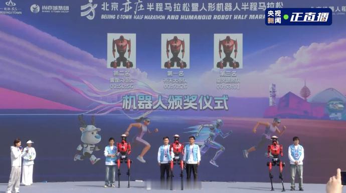 荣耀机器人首次参赛就夺冠荣耀机器人包揽冠亚季军  荣耀机器人首次参赛就夺冠确实让