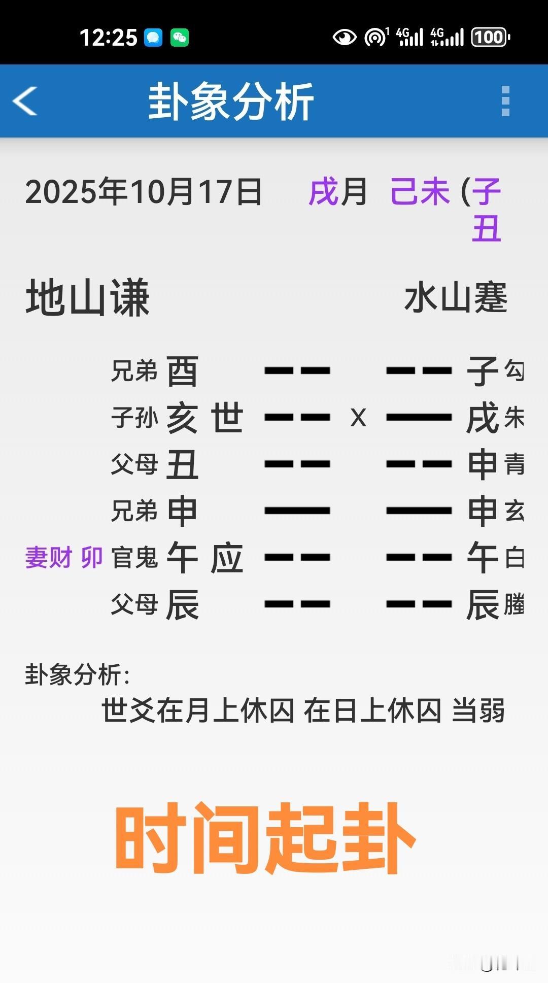 项链能找到吗？
  10月17日中午， 接客户电话，说项链找不到了，问能找到吗？