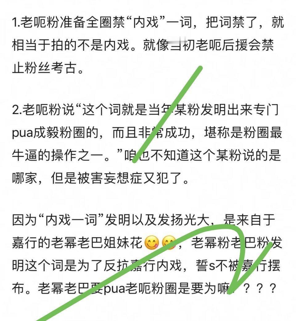 全⭕禁内戏一词[哆啦A梦吃惊]真的假的 ​​​