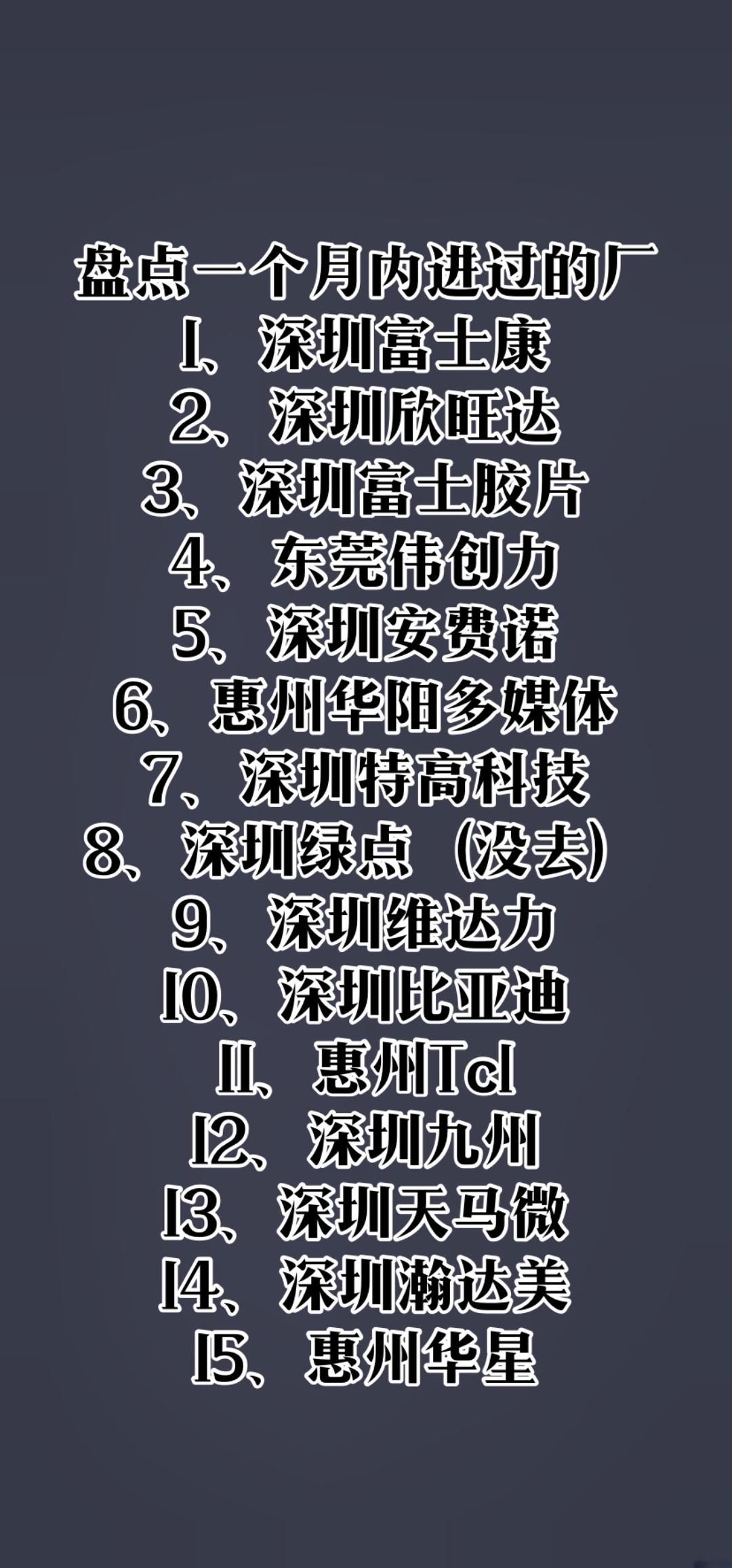 挑战失败。