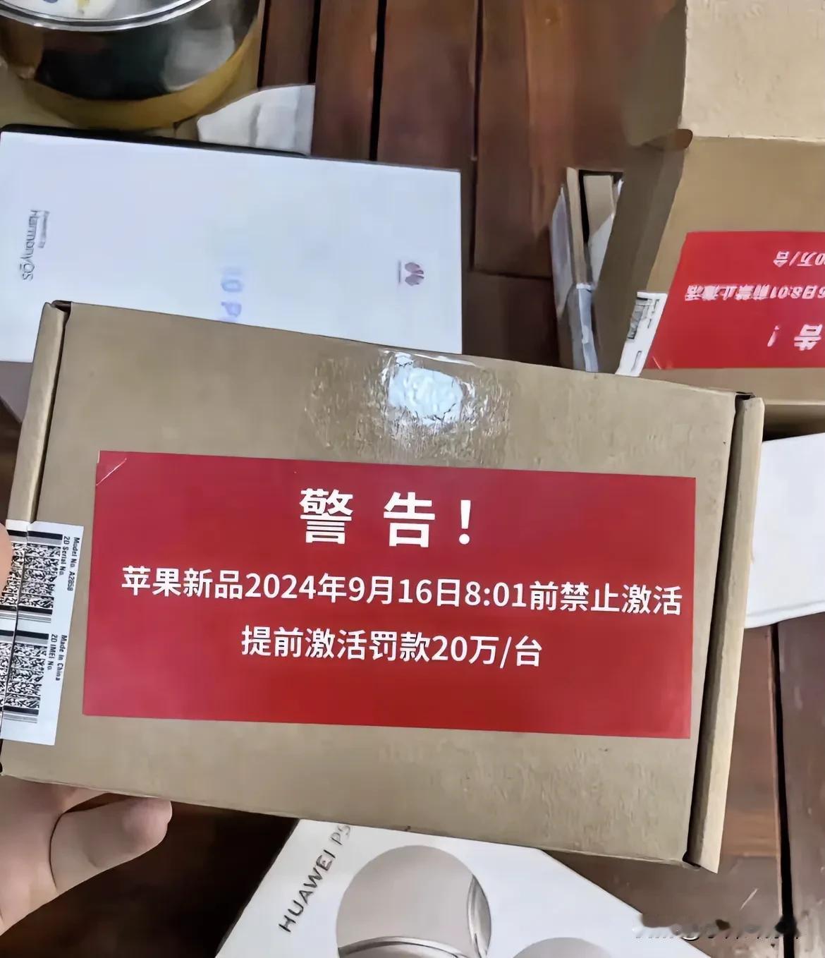 很好奇每年发布的新款苹果变动很少
但是为什么大家都去换新机？
每年的新款 iPh