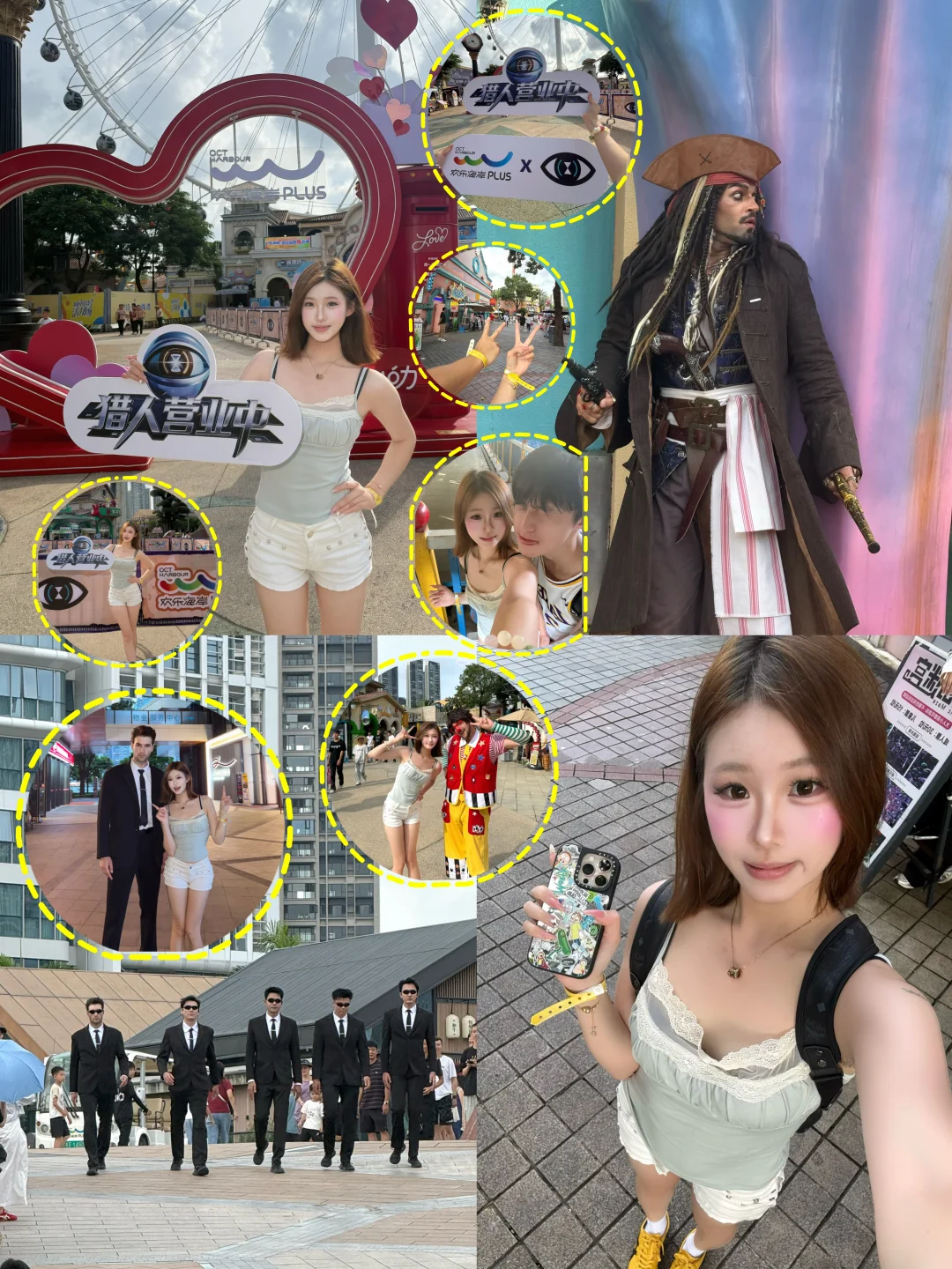 （顺德）解锁华侨城新玩法！！猎人版😎🏴‍☠️
