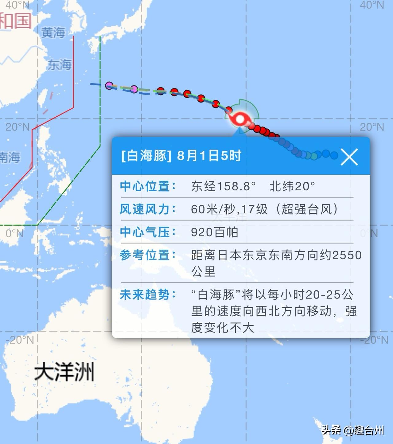 台风白海豚预测登陆路径再变！这几个地方都存在可能。

截至8月1日5时，13号台