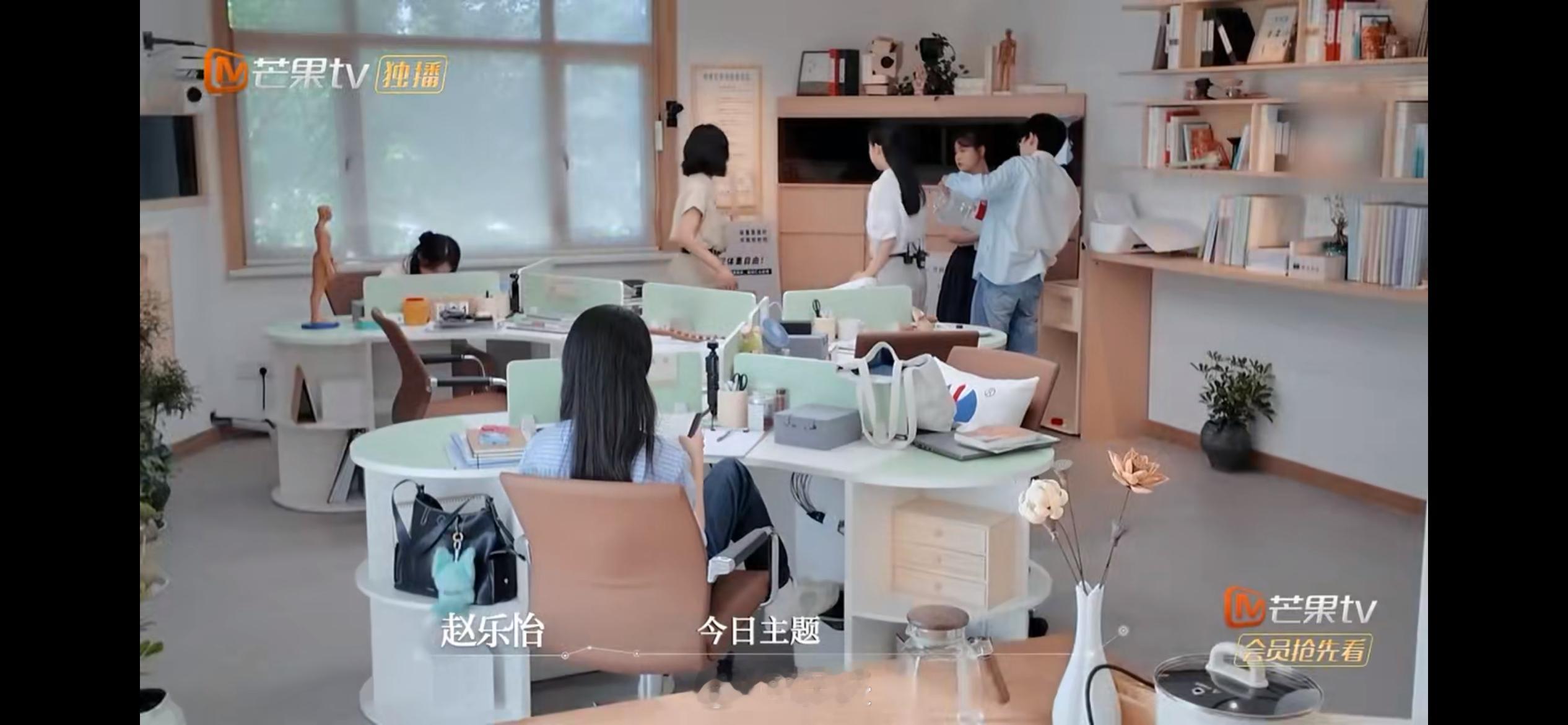 阿依主动和赵乐怡组队 中医季组队名场面！阿依考核选队友毫不犹豫，秒奔赵乐怡，直言