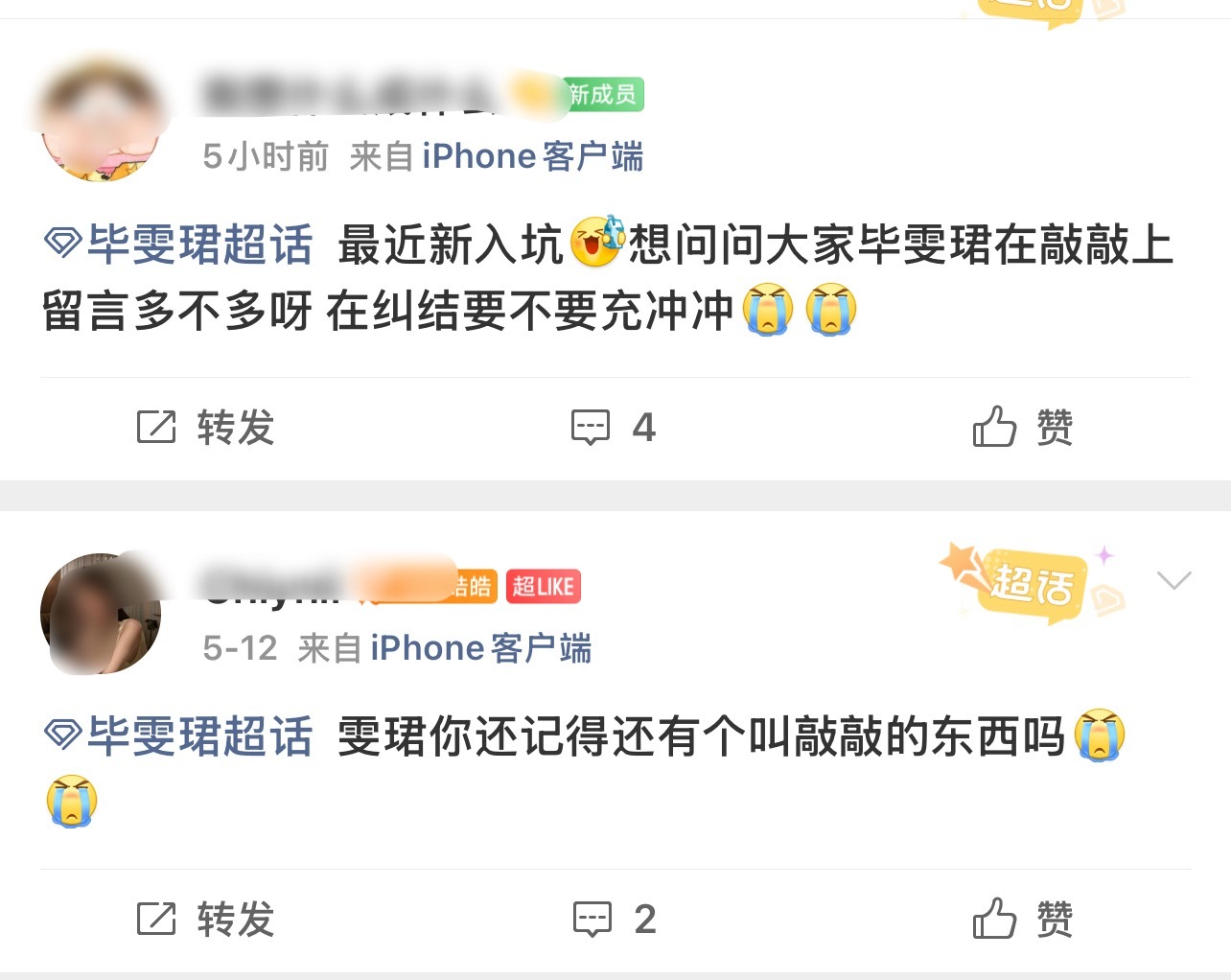 老师不用问了 看看下面这条就知道了