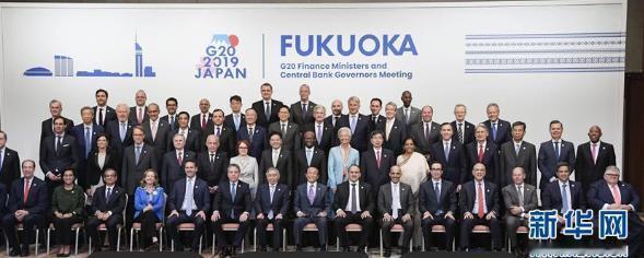 1 票否决 19 票！美国忙活一年，G20 财长会共同声明直接流产！

G20 