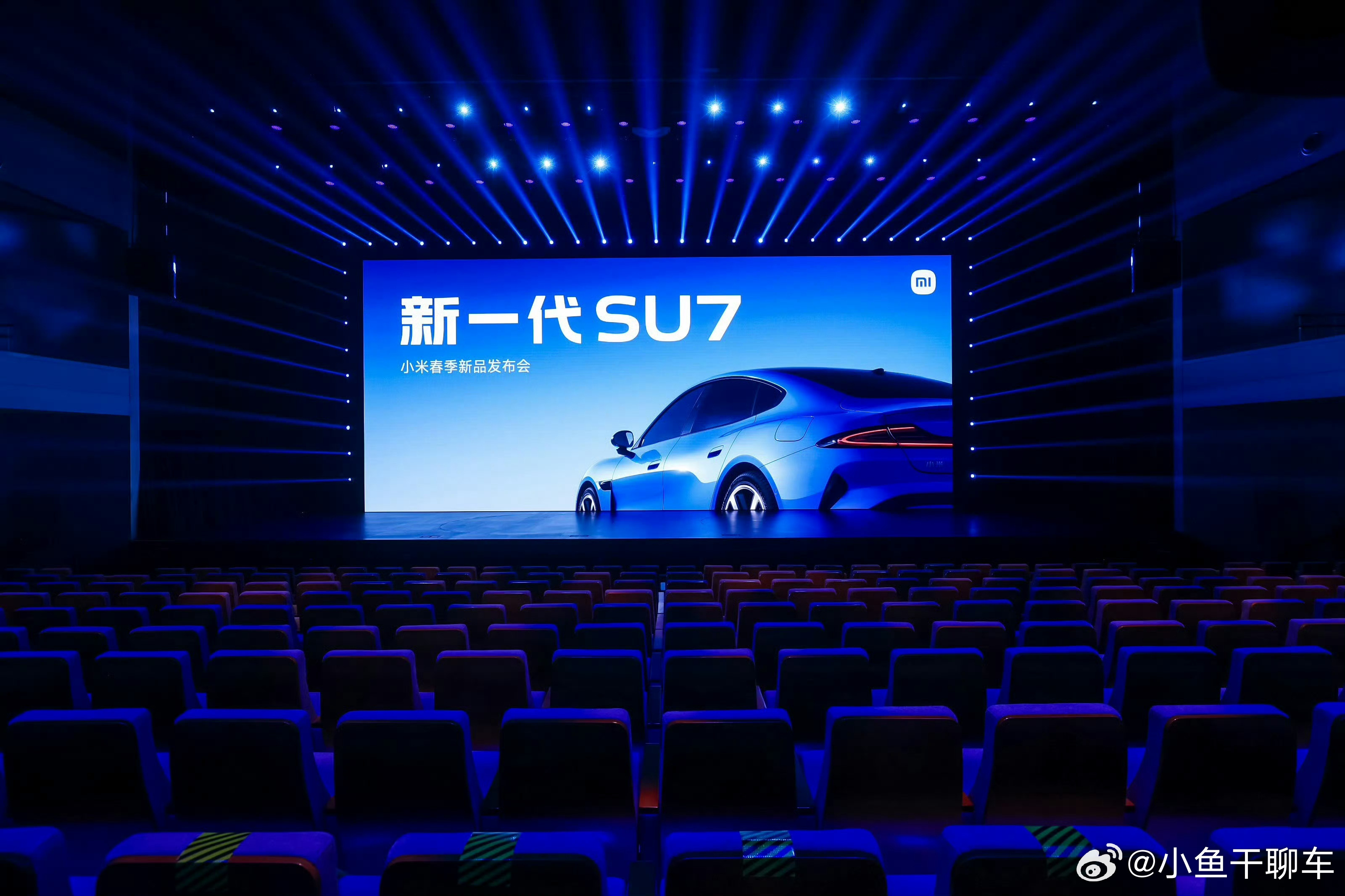 倒计时两小时不到 战友们  你们准备好了吗小米汽车小米su7