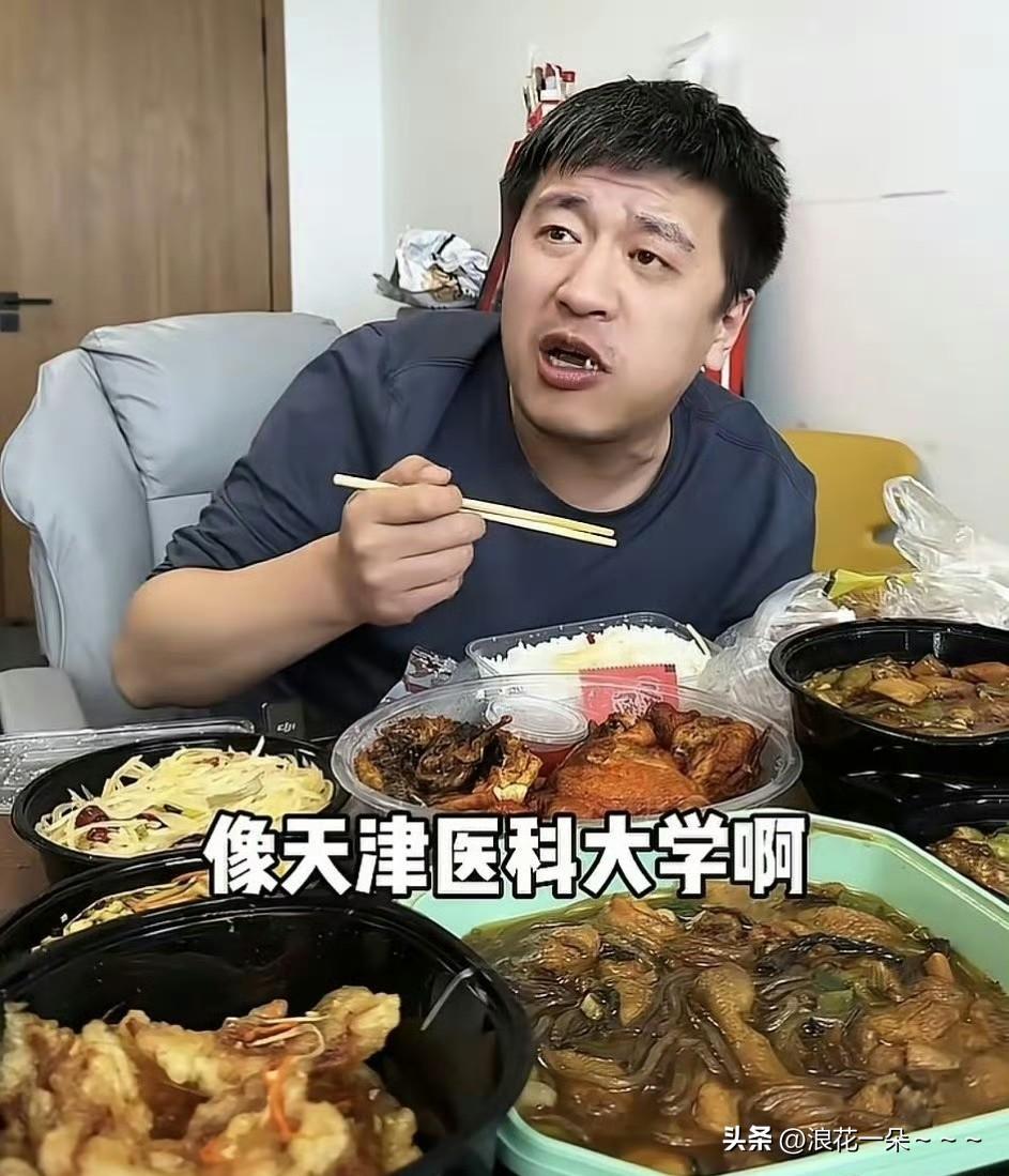 就在刚刚
看到了这么两张图片！这估计是张雪峰边直播边吃饭，首先从他吃的伙食来看，