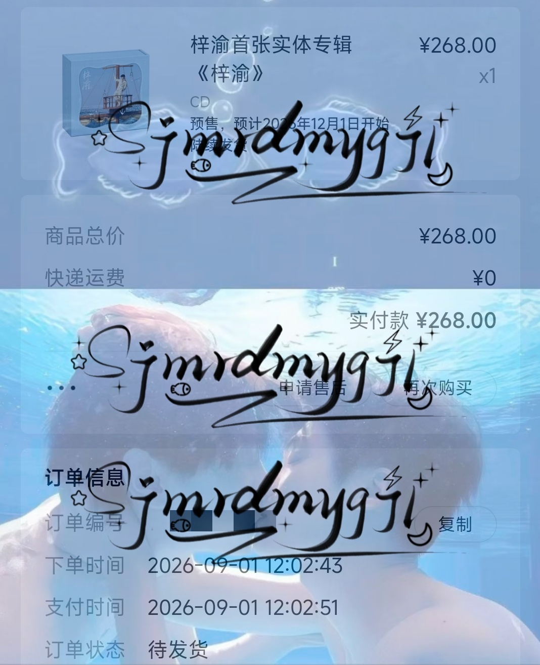 来惹来惹，忘记搞地址了，慢了呜呜 ​​​