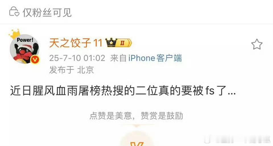 好的，希望看到结果 ​​​