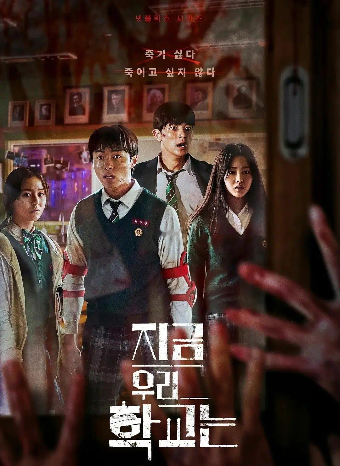 终于来了❗僵尸校园2震撼回归❗危机来袭