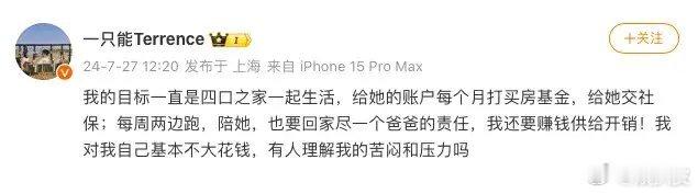 #王能能秒删#或许是因为生活的琐碎，或许是因为成长的不同步，他们最终选择了各自前