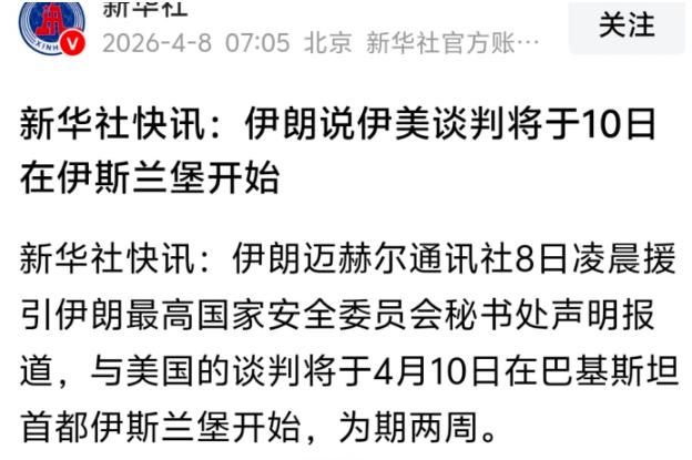 一觉醒来停战或许已然成为现实！如今随着参战的三个国家纷纷对停战表示了认同，这场波