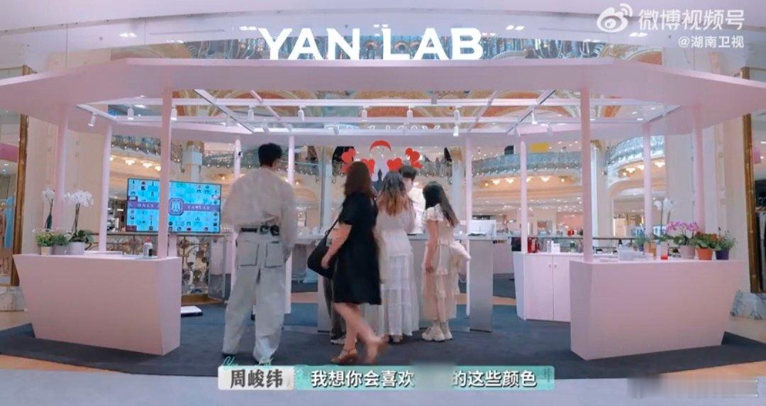 对周峻纬的英语能力有了实感巴黎合伙人 终于见识到英语的“实战水平”！在老佛爷百货