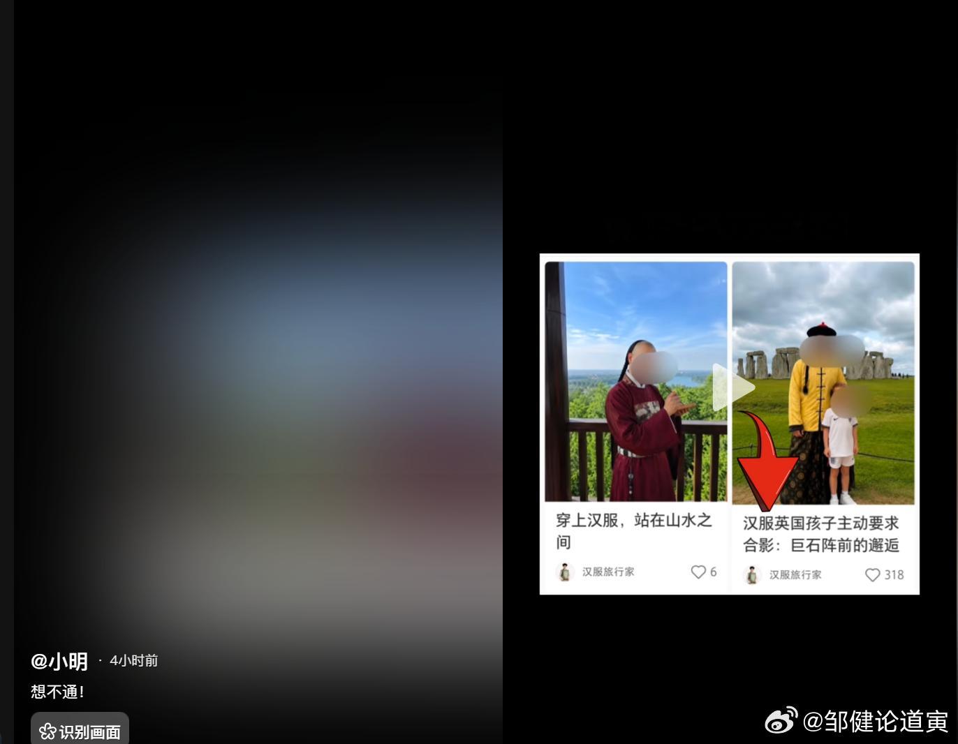 它们说这是汉服，你同意吗？ 
