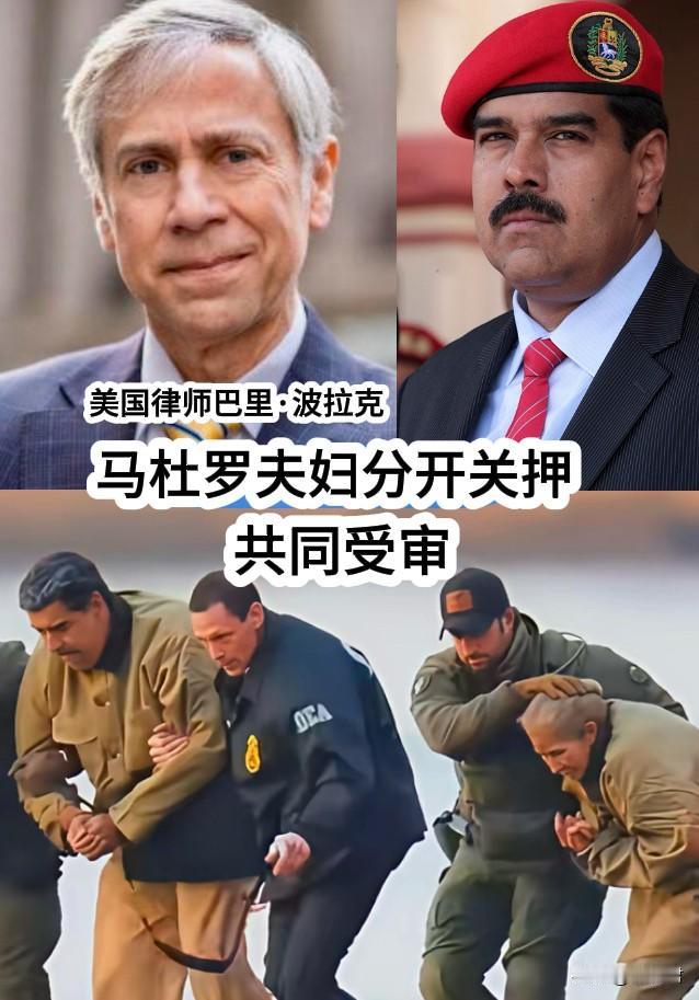 马杜罗出生于1962年￼￼￼，妻子西莉亚出生于1953年，两人有9岁的年龄差，是