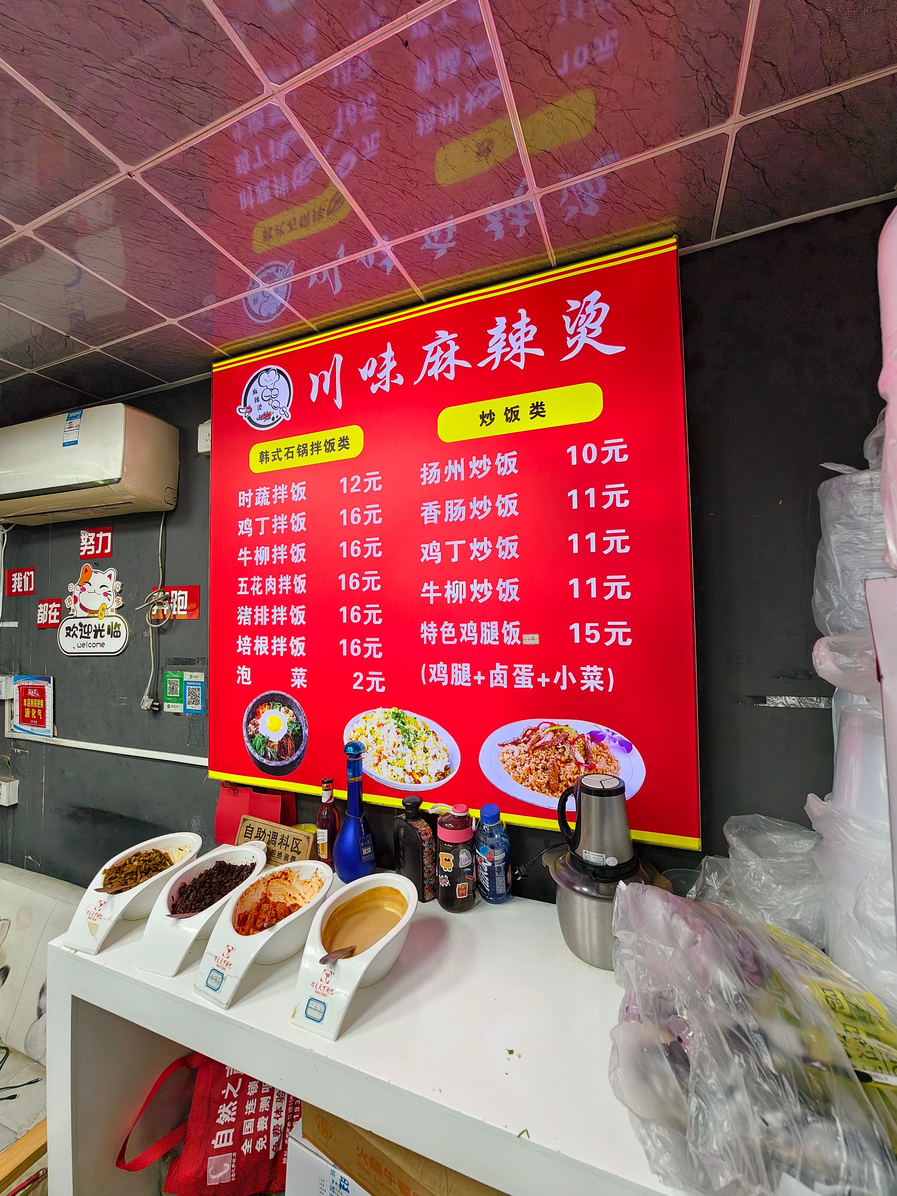 又要胖了[二哈][二哈]盐城夜宵的物价咋样？[doge][doge]减肥食谱 ​