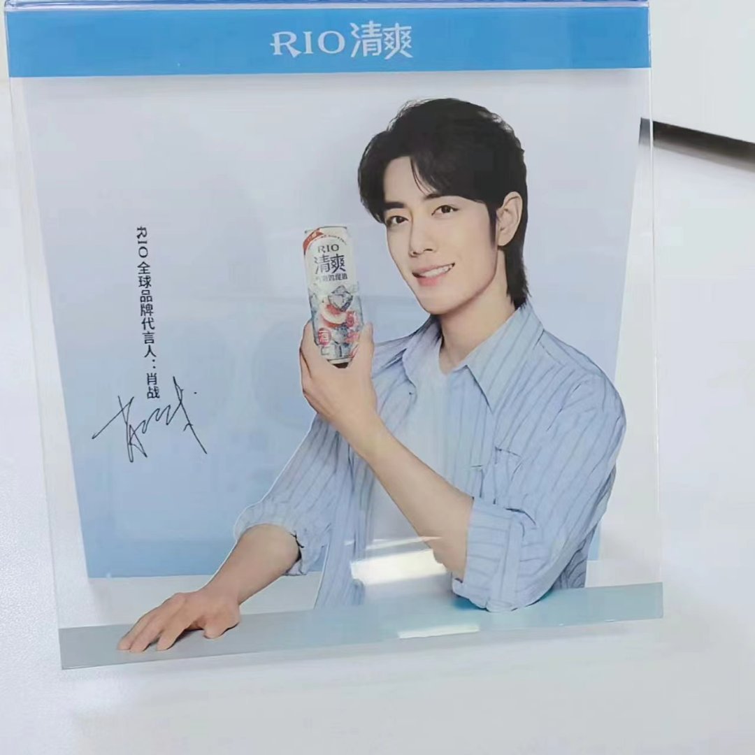 #肖战[超话]##肖战RIO全球品牌代言人# 收到了RIO的新周边！超级实用的便